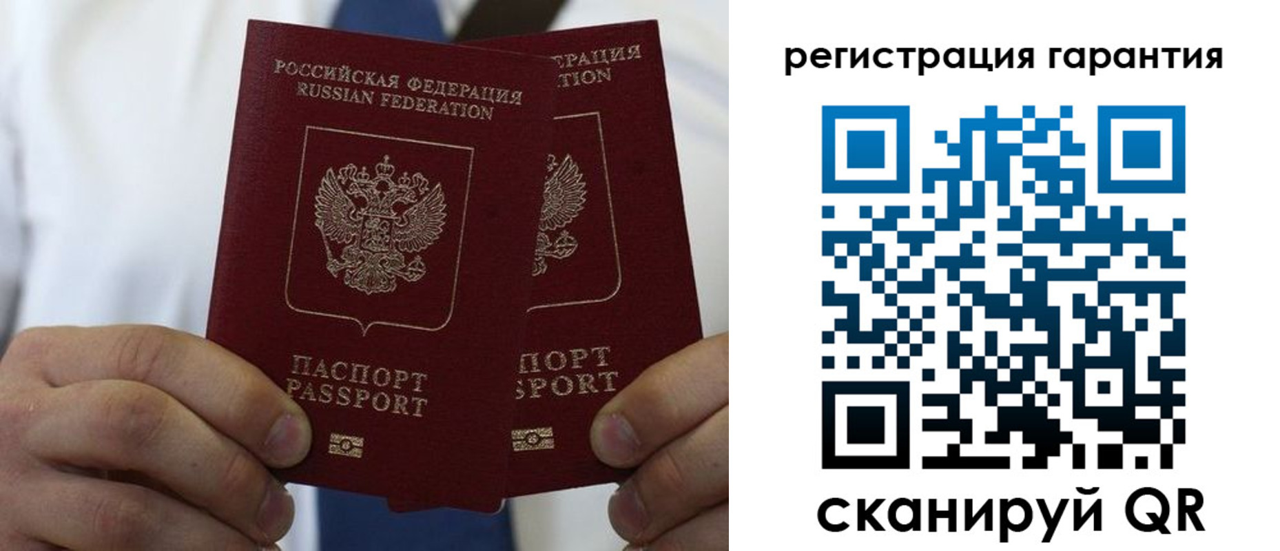 где прописаться в Иланском